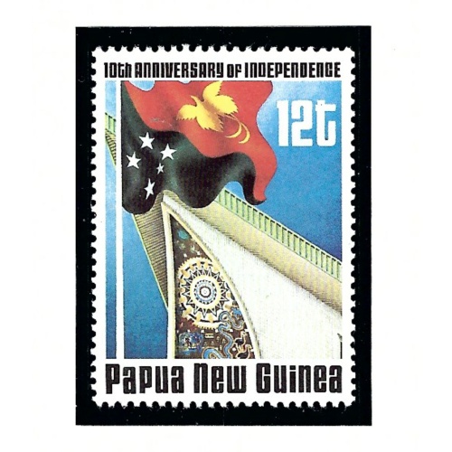 Papua New Guinea 626 MNH 1985 issue (ad1095)