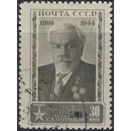 Russia 945 Used 1944 issue (ad1113)