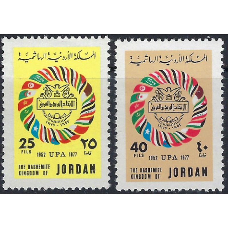 Jordan 1024-25 MLH 1978 set (ad1117)
