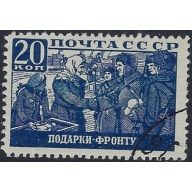 Russia 873 Used 1942 issue (ad1122)