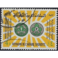 Saudi Arabia 377 Used 1966 issue (ad1130)