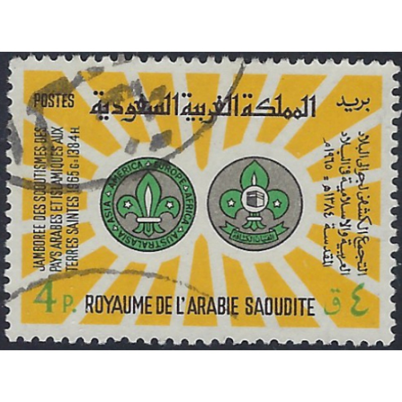 Saudi Arabia 377 Used 1966 issue (ad1130)