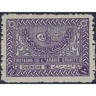 Saudi Arabia 169 MLH 1934 issue (ad1131)