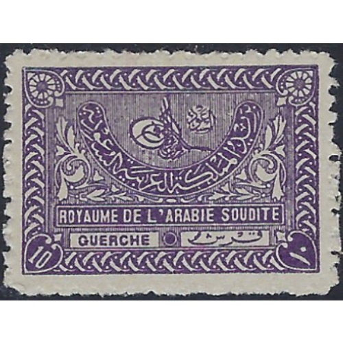 Saudi Arabia 169 MLH 1934 issue (ad1131)