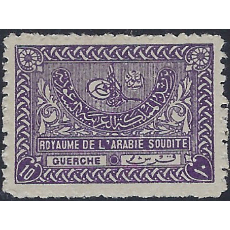 Saudi Arabia 169 MLH 1934 issue (ad1131)