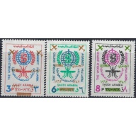 Saudi Arabia 252-54 MNH 1962 Anti-Malaria Campaign (ad1133)