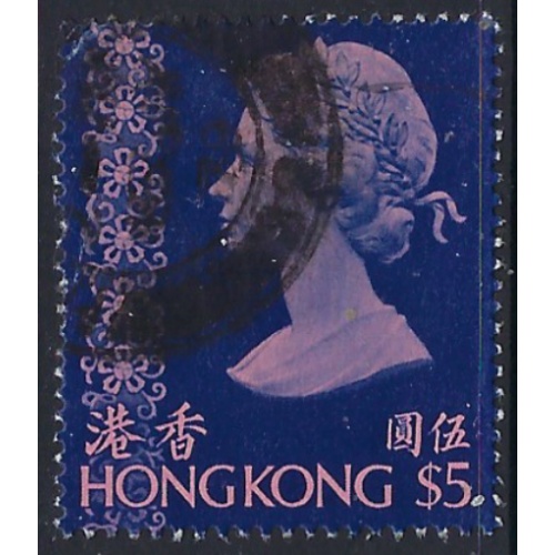 Hong Kong 286 Used 1971 issue (ad1139)