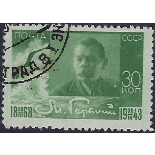 Russia 895 Used 1943 issue; penciled note on back (ad1141)