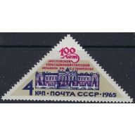 Russia 3112 MNH 1965 issue (ad1152)