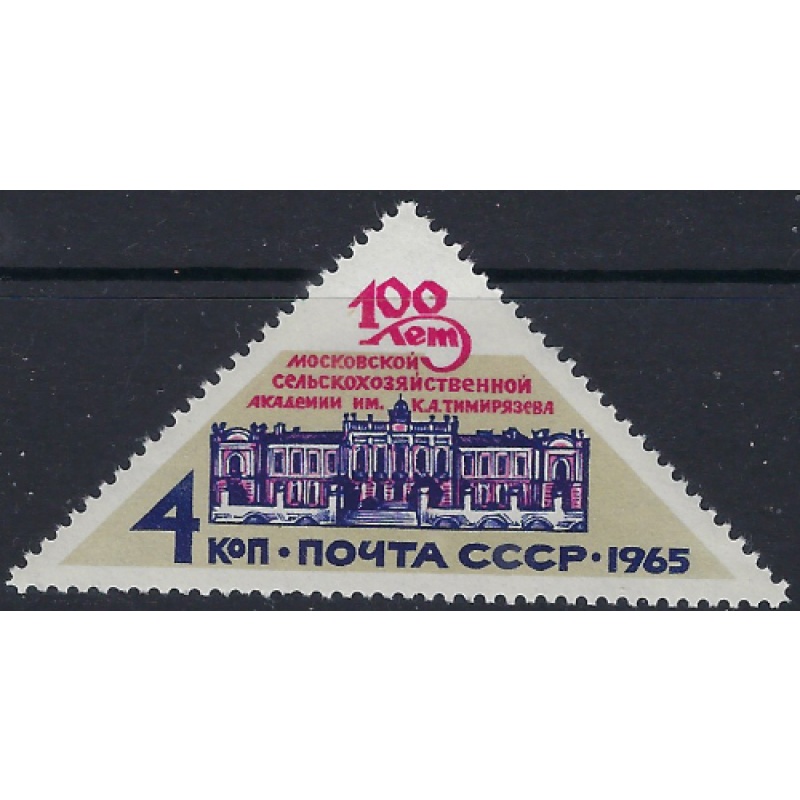 Russia 3112 MNH 1965 issue (ad1152)