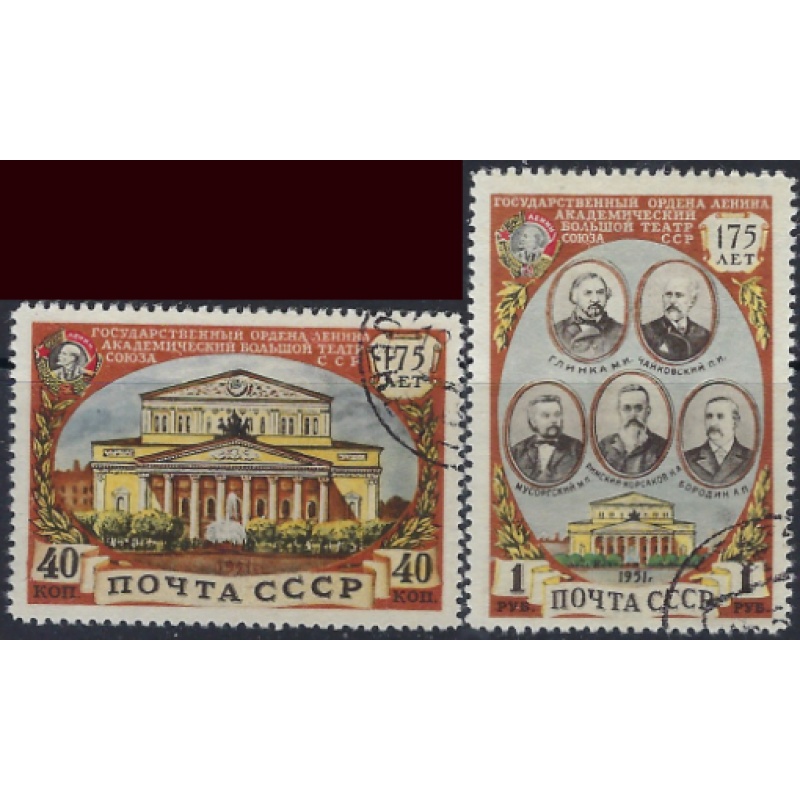 Russia 1553-54 CTO 1951 set (ad1153)