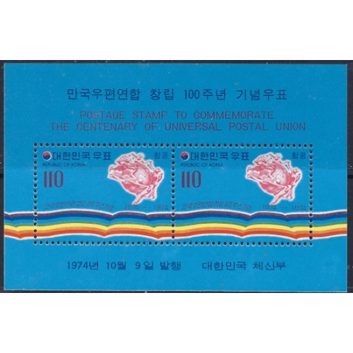 South Korea C43a MNH 1974 UPU (ad1182)
