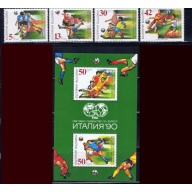 Bulgaria 3527-31 MNH 1989 Soccer (ad1245)