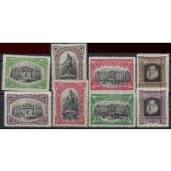 Spain O12-19 MH 1916 set (ad1284)
