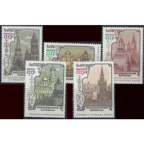 Russia 3409-13 MNH 1967 set (ad1328)