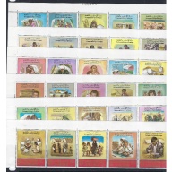 Jordan 574-74E MNH 1969 strips are complete/been folded/USA Ship Only (ad1382)