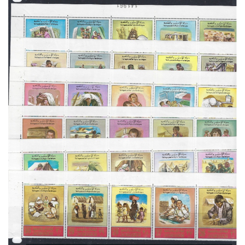 Jordan 574-74E MNH 1969 strips are complete/been folded/USA Ship Only (ad1382)