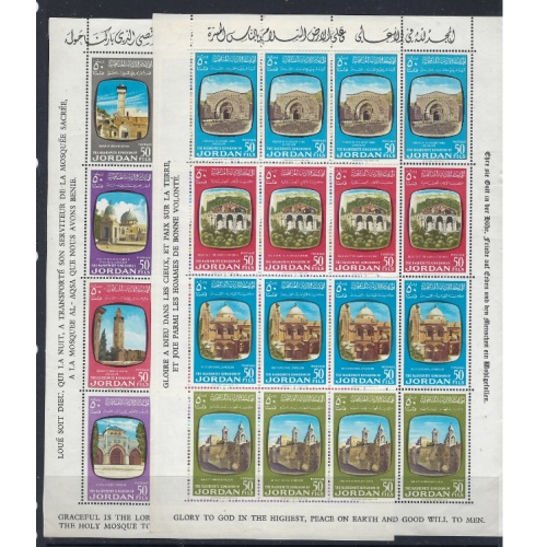 Jordan 388-95 MNH 1963 in full sheets/USA Shipment Only (ad1383)