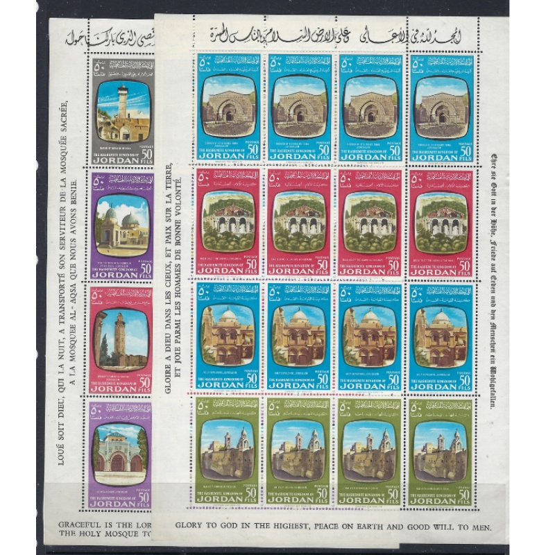Jordan 388-95 MNH 1963 in full sheets/USA Shipment Only (ad1383)