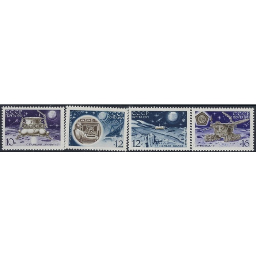 Russia 3834-37 MNH 1971 set (ad1474)