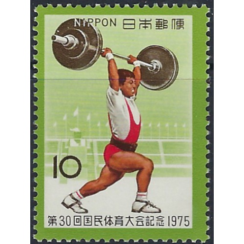 Japan 1236 MNH 1975 Weightlifter (ad1483)