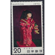 Japan 1138 MNH 1973 issue (ad1489)
