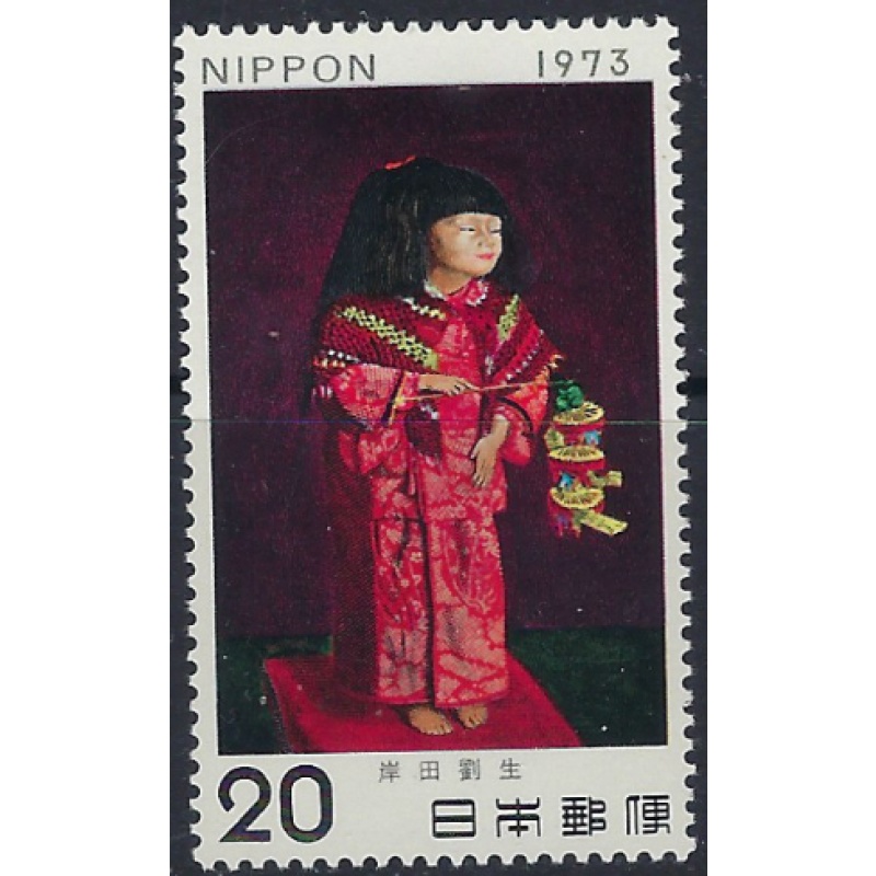 Japan 1138 MNH 1973 issue (ad1489)