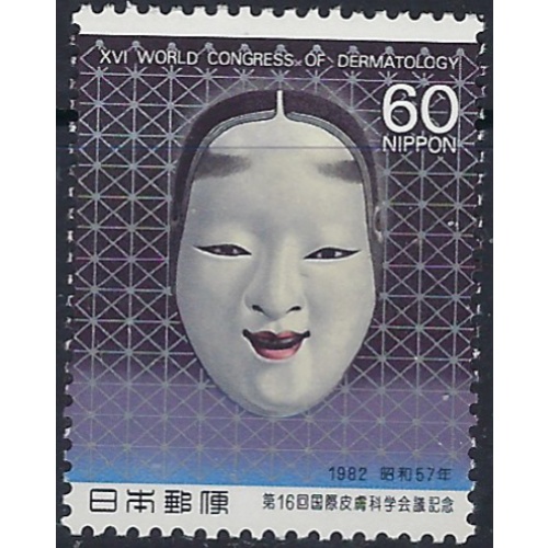 Japan 1492 MNH 1982 issue (ad1490)