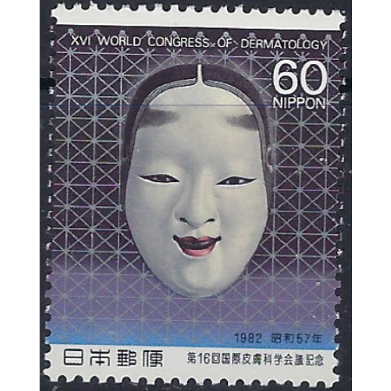 Japan 1492 MNH 1982 issue (ad1490)