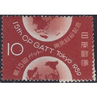 Japan 684 MNH 1959 issue (ad1492)