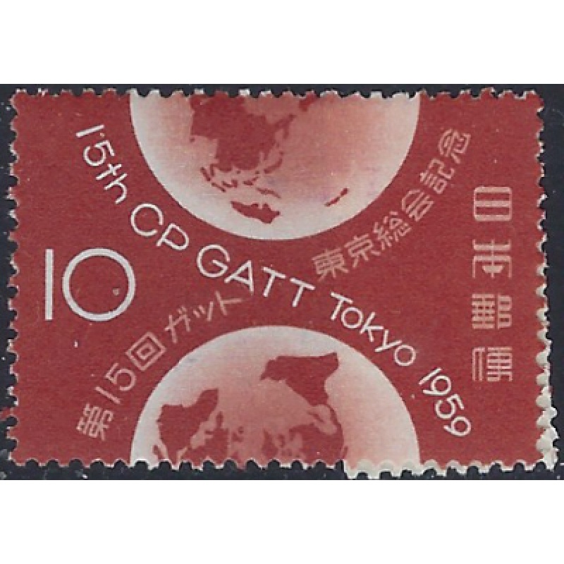 Japan 684 MNH 1959 issue (ad1492)