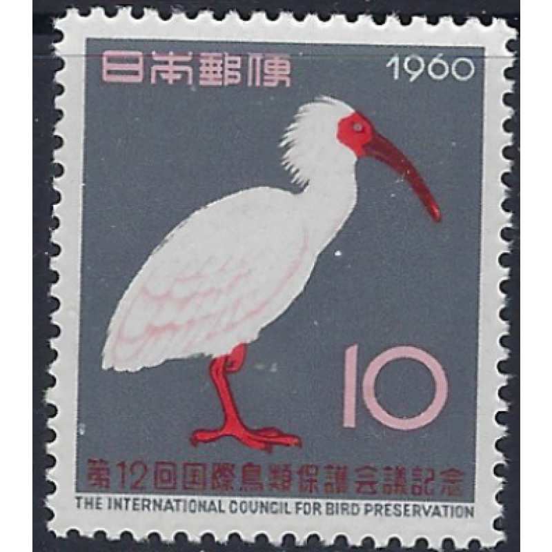 Japan 695 MNH 1960 issue (ad1493)