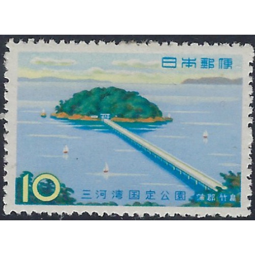 Japan 691 MH 1960 issue (ad1500)