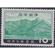 Japan 690 MHR 1960 Issue (ad1502)
