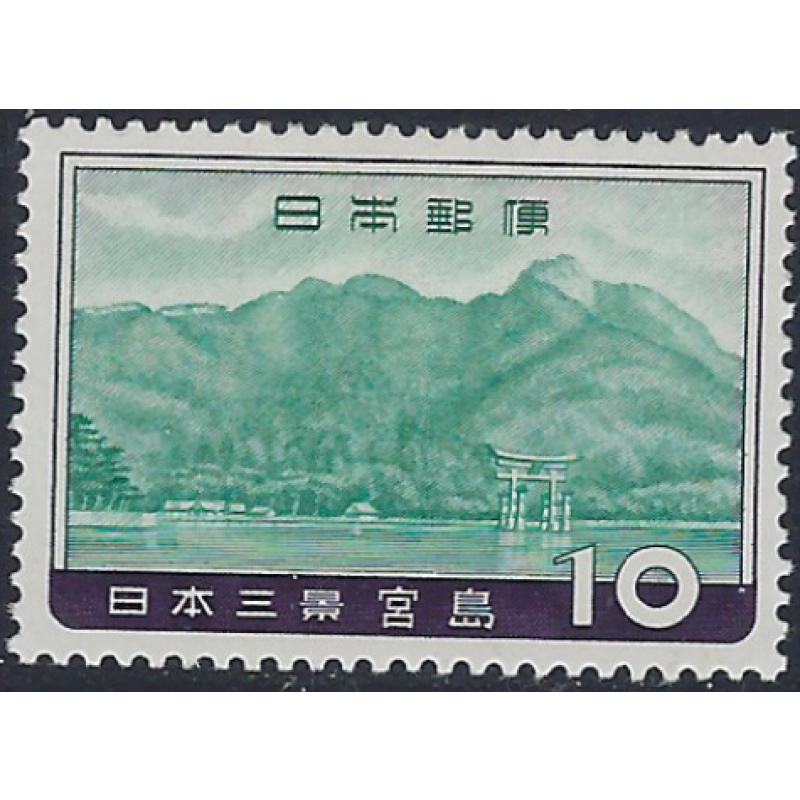 Japan 690 MHR 1960 Issue (ad1502)