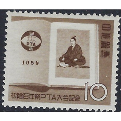 Japan 681 MNH 1959 issue (ad1505)