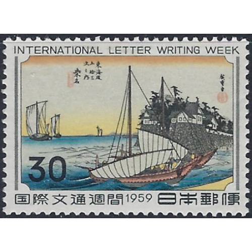 Japan 679 MLH 1959 issue (ad1507)