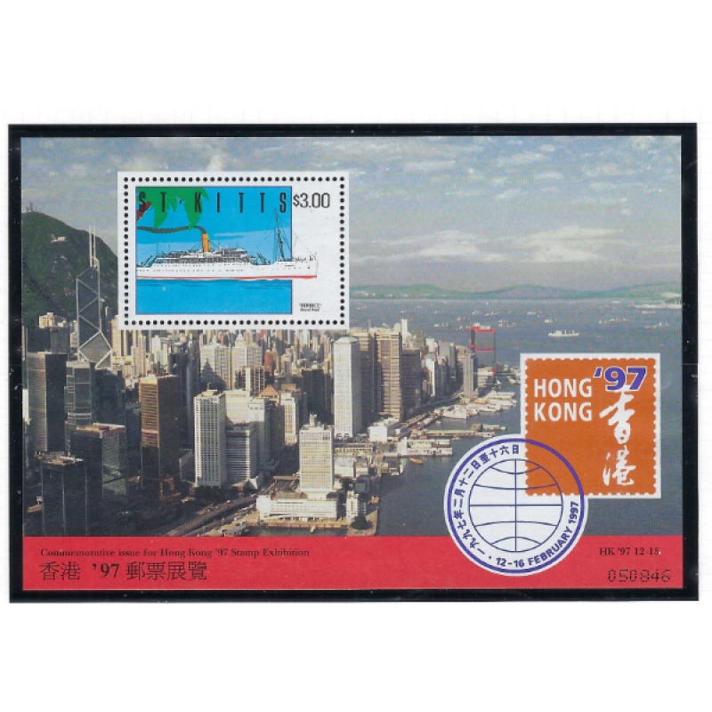 St Kitts 305a MNH 1990 Hong Kong '97 (ad1512)