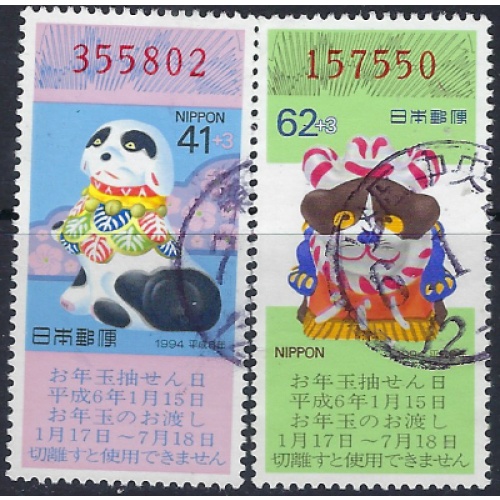 Japan 2223-24 Used 1994 issues (ad1528)