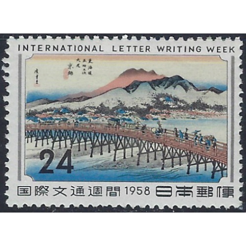 Japan 656 MNH 1958 issue (ad1533)