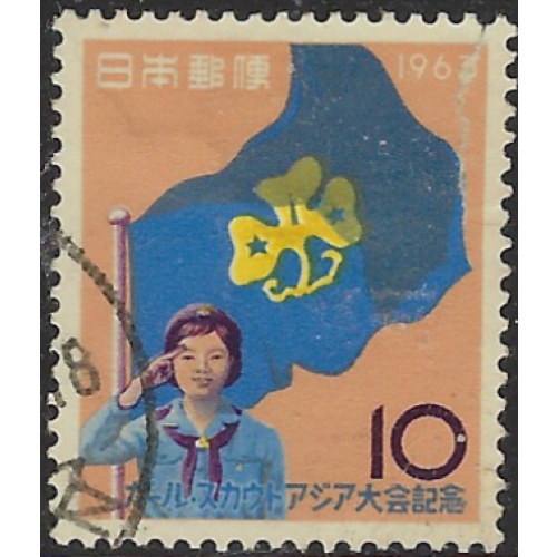 Japan 794 Used 1963 issue (ad1539)