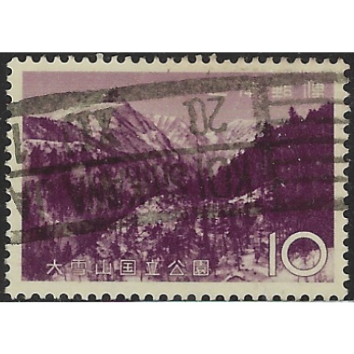 Japan 798 Used 1963 issue (ad1540)