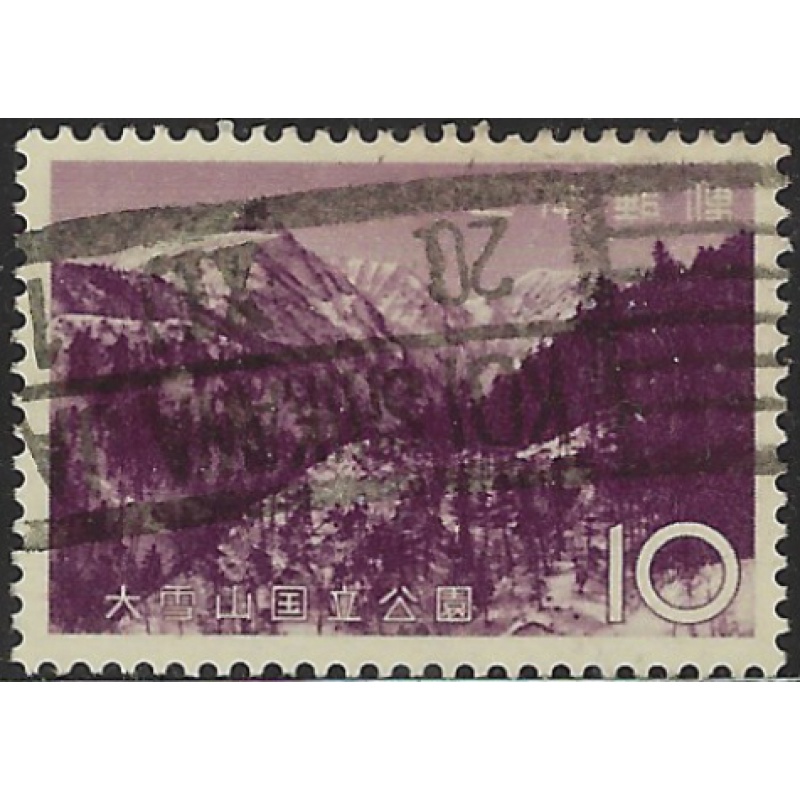 Japan 798 Used 1963 issue (ad1540)