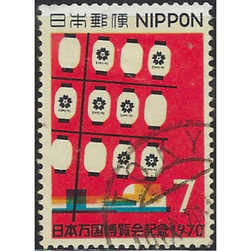 Japan 1029 Used 1970 issue (ad1541)