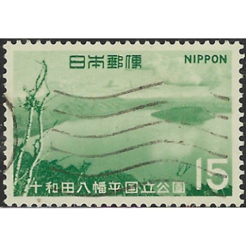 Japan 969 Used 1968 issue (ad1543)