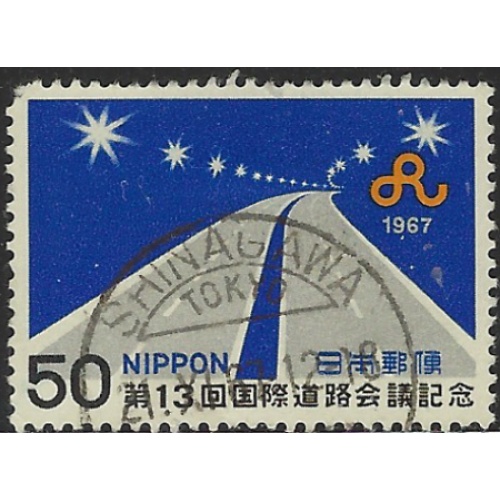 Japan 937 Used 1967 issue (ad1546)