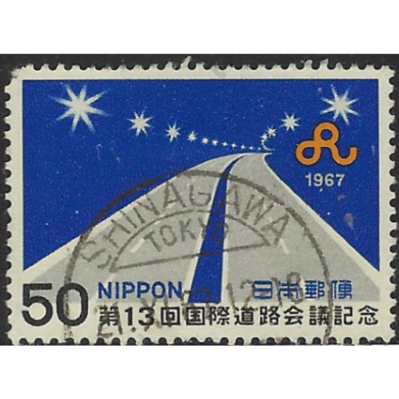 Japan 937 Used 1967 issue (ad1546)