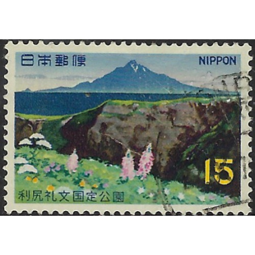 Japan 950 Used 1968 issue (ad1548)