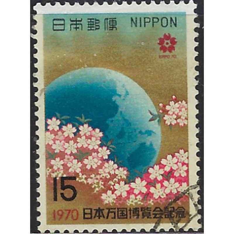 Japan 1024 Used 1970 issue (ad1550)