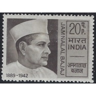 India 526 MHR 1970 issue (ad1552)